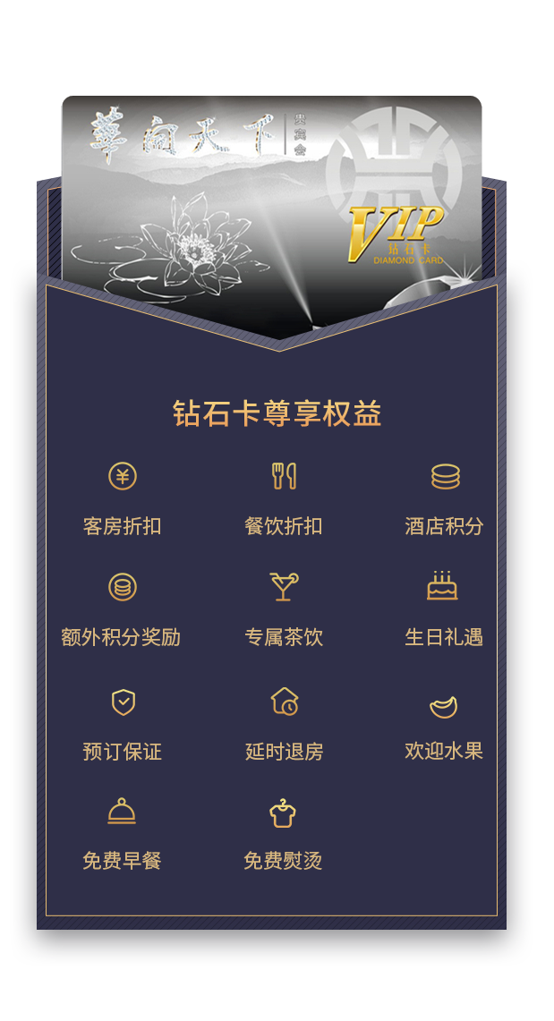 东升国际-科技赋能场景,让娱乐更有趣。
