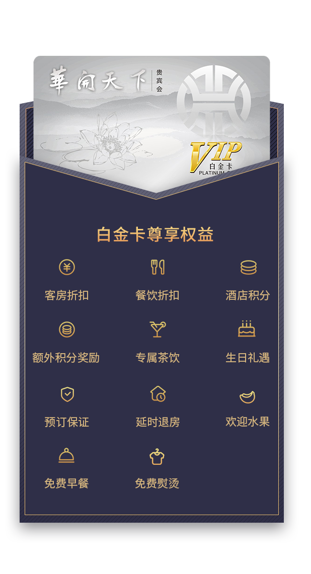东升国际-科技赋能场景,让娱乐更有趣。