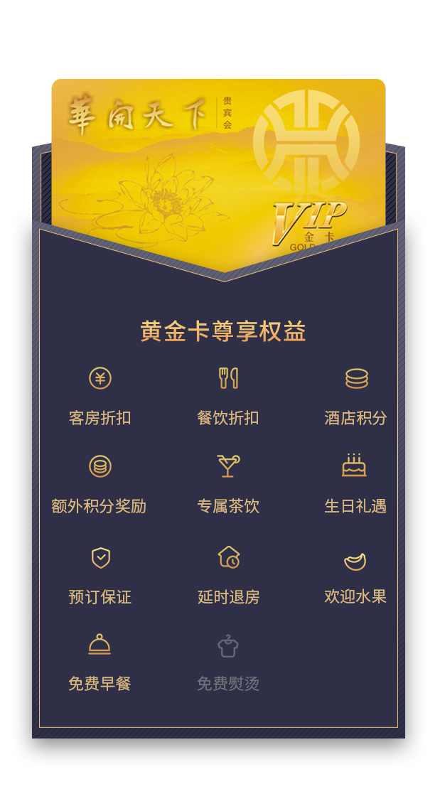 东升国际-科技赋能场景,让娱乐更有趣。