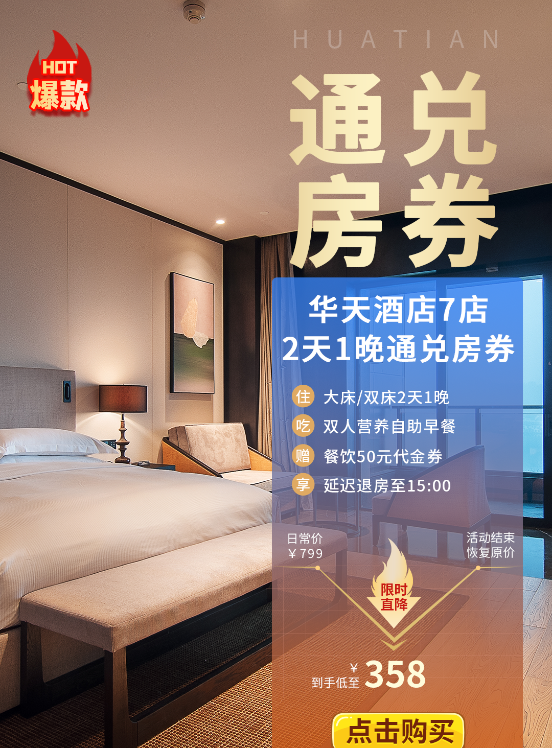 东升国际-科技赋能场景,让娱乐更有趣。