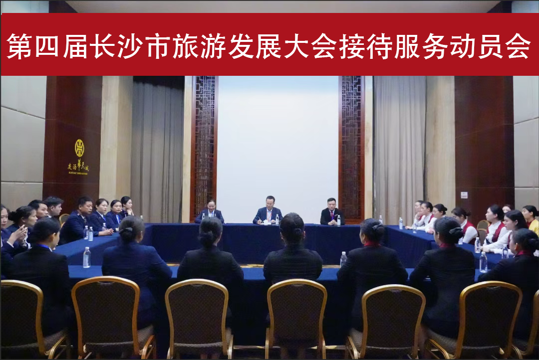 东升国际-科技赋能场景,让娱乐更有趣。