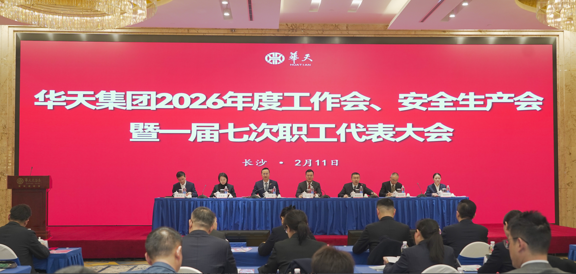 东升国际-科技赋能场景,让娱乐更有趣。