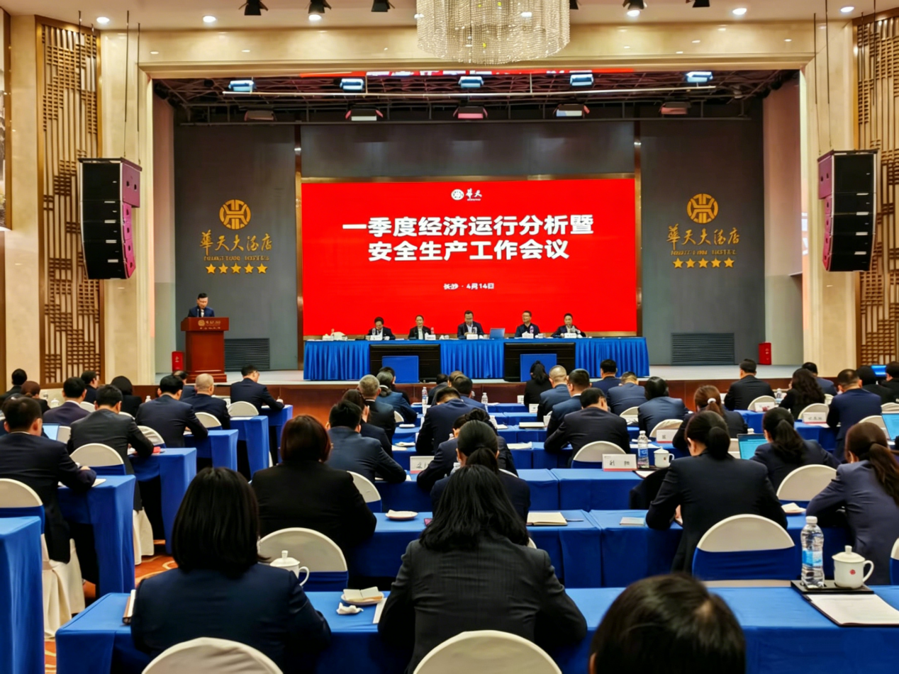 东升国际-科技赋能场景,让娱乐更有趣。